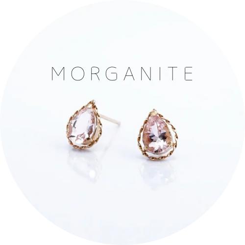 morganite